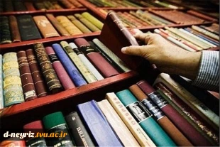 هفته کتاب و کتابخوانی گرامی باد 4