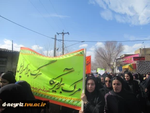 حضور پرشور  کارکنان، اساتید و دانشجویان  آموزشکده فنی و حرفه ای  دختران نی ریز در راهپیمایی 22 بهمن  3