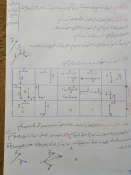 آموزش مجازی درس فیزیک - استاد مرضیه خداداد 8