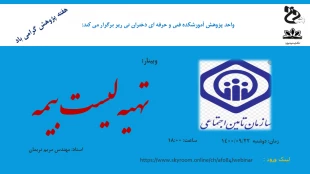 برنامه های آموزشکده فنی دختران نی ریز به مناسبت هفته پژوهش 7