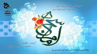 میلاد سیدالساجدین امام سجاد (ع) گرامی باد.