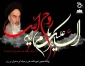 سالروز ارتحال امام خمینی (ره) تسلیت باد