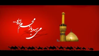 فرارسیدن ماه محرم تسلیت باد.