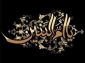 سالروز وفات حضرت ام البنین (س) تسلیت باد