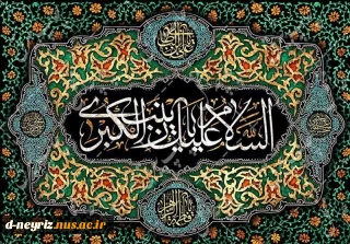 سالروز وفات حضرت زینب (س) تسلیت باد