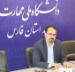 انتصاب آقای دکتر محمود صادق پور به عنوان ریاست محترم دانشگاه ملی مهارت واحد استان فارس
