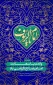 ولادت امام رضا(ع) برهمه بزرگواران تبریک وتهنیت باد.