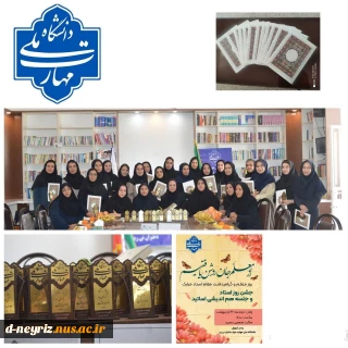 آیین تجلیل از اساتید سرآمد آموزشی در آموزشکده ملی مهارت دختران نی ریز
