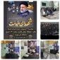 گزارش برنامه سالگرد شهادت آیت الله سید ابراهیم رئیسی وهیات همراه