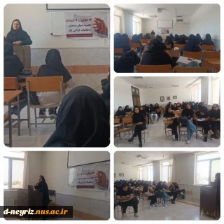 برگزاری جلسه به مناسبت هفته ملی  بدون دخانیات