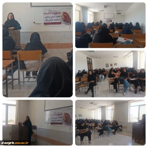 برگزاری جلسه به مناسبت هفته ملی بدون دخانیات