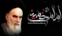 سالگرد ارتحال امام خمینی (ره) تسلیت باد