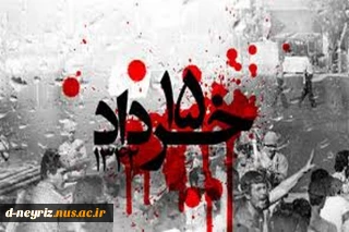 قیام مردمی 15 خرداد سال 1342 به عنوان مبداء و سرآغاز انقلاب اسلامی