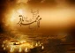 شهادت امام محمد باقر (ع) تسلیت باد