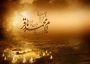 شهادت امام محمد باقر (ع) تسلیت باد