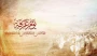 روز عرفه، روز نیایش، روز بارش رحمت الهی