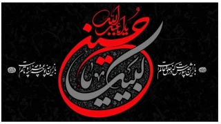 باز این چه شورش است که در خلق عالم است..