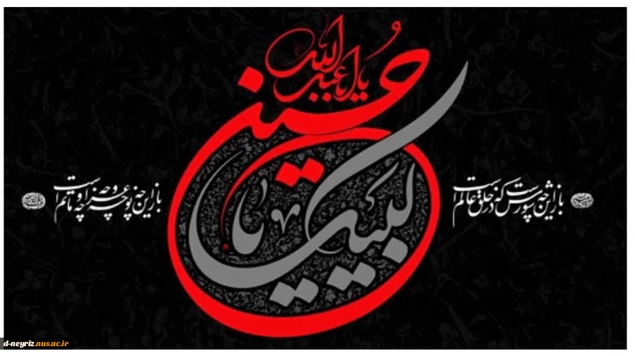 باز این چه شورش است که در خلق عالم است..