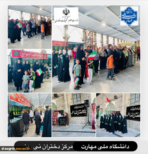 برگزاری مراسم باشکوه پیروزی جمهوری اسلامی ایران بر رژیم غاصب صهیونیستی